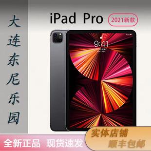 Apple Pro iPad 苹果 12.9寸 ipadpro 2022款 平板 11寸 Air5