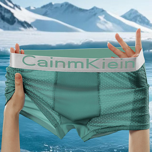 直销冰丝网孔男士内裤头运动跑步加长款防磨腿平角裤内裤男四角代