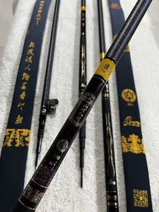 剑冈名满天下M6鱼竿超轻超硬19调6h高碳素鲤鱼竿长节台钓竿湖库竿