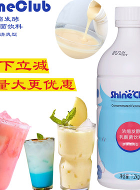 咪吖香季发酵乳酸菌优酪乳洣吖
