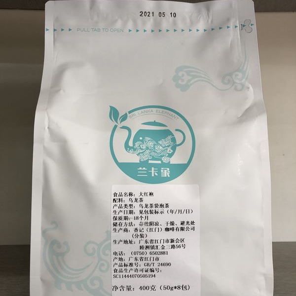 香季香记兰卡象大红袍茶图片