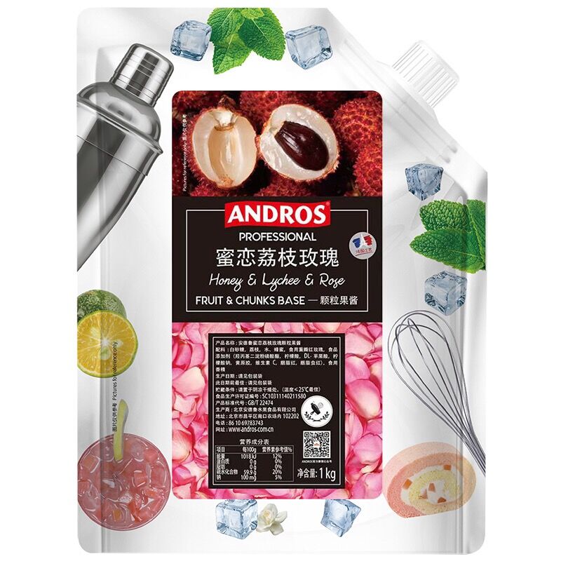Andros安德鲁蜜恋荔枝玫瑰颗粒果酱 饮品慕斯甜品面包配料条酱1kg