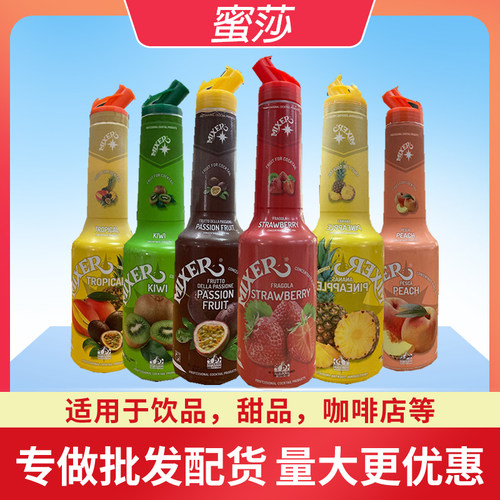 蜜莎菠萝无花果蔓越莓青柠果酱