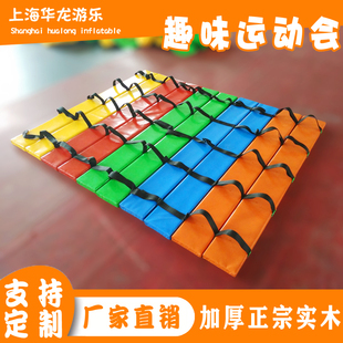 趣味运动会道具实木协力竞走同舟共济多人多足木板鞋竞速车轮滚滚