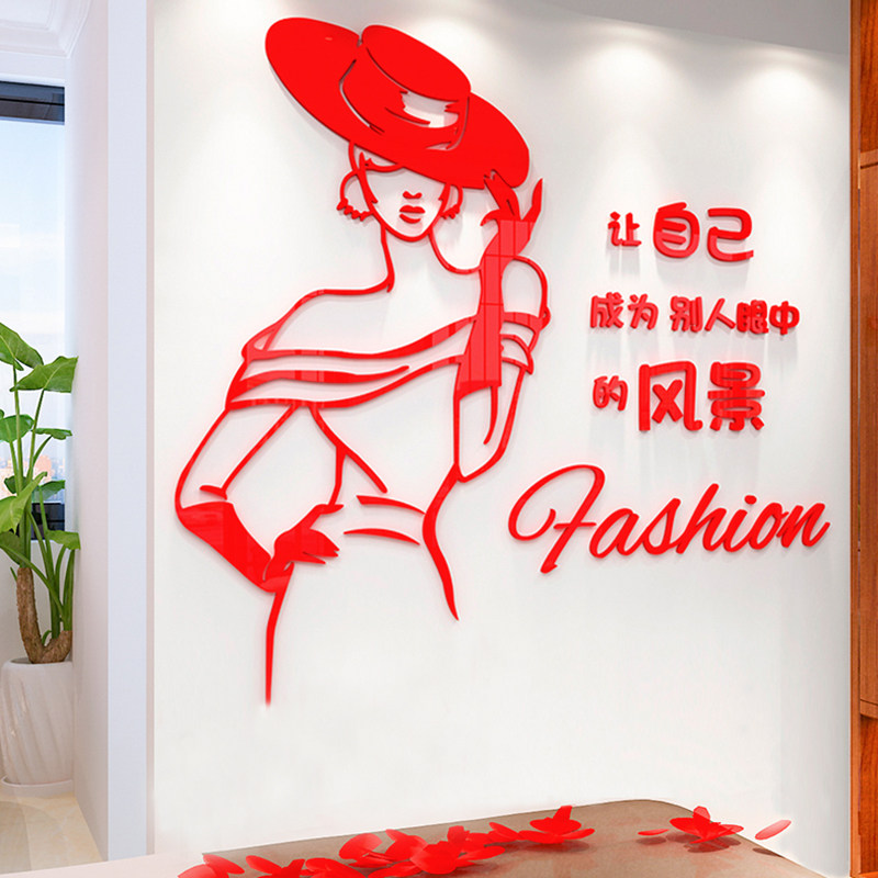 快速发货网红美容店墙q面装饰养生馆房间布置美睫纹绣服装店铺背,家居饰品,软装墙贴,淘宝优惠券,粉丝福利购,淘宝优惠卷