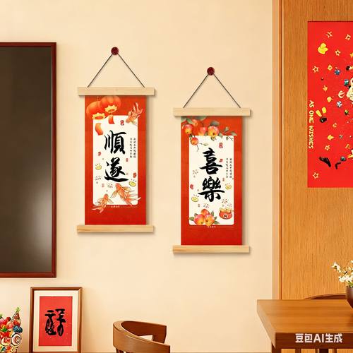 入户门过年寓意好顺遂喜乐春节