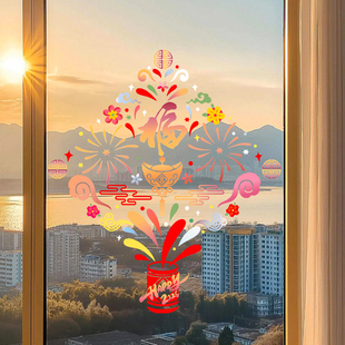 2026马新年装饰品玻璃门窗静电贴春节新款窗花客厅阳台橱窗贴纸画