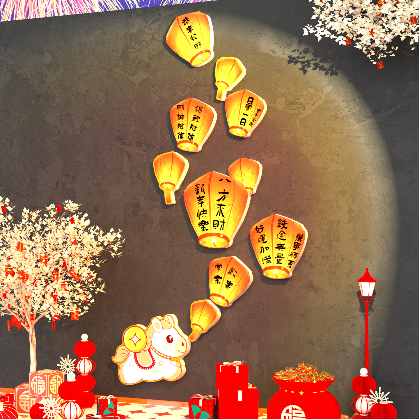 【新年孔明灯】新年打卡装饰造景
