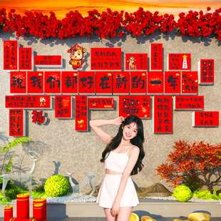 2026网红打卡墙春节拍照区背景贴新年店铺氛围布置装饰门口吸引人
