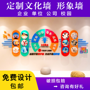 饰员工风采照片墙贴 创意定制公司企业文化墙3d立体办公室背景墙装