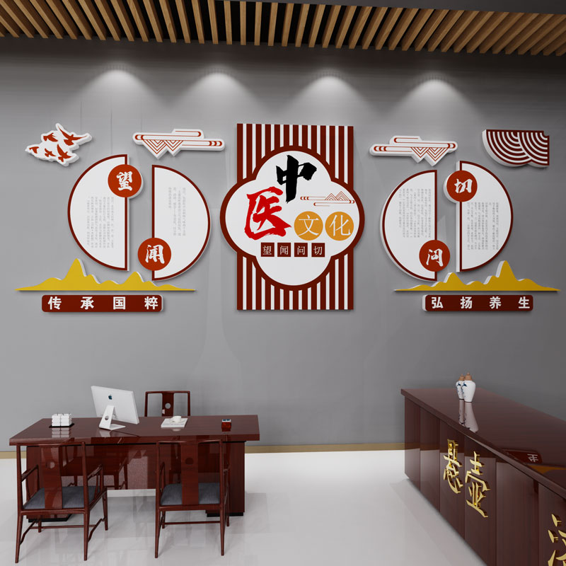中医文化养生馆形象墙美容院理疗室诊所推拿按摩店背景墙面装饰画