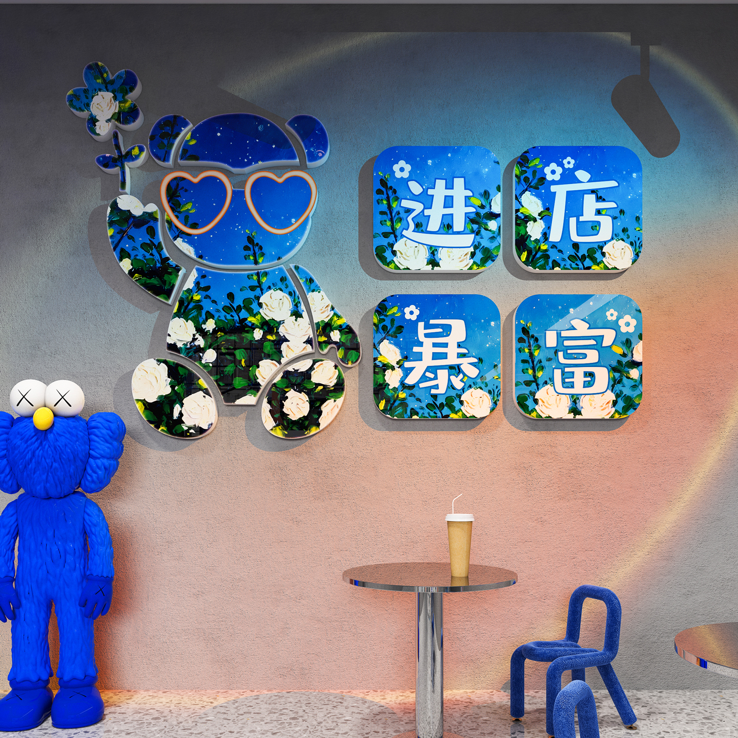 【进店暴富】网红店铺氛围装饰