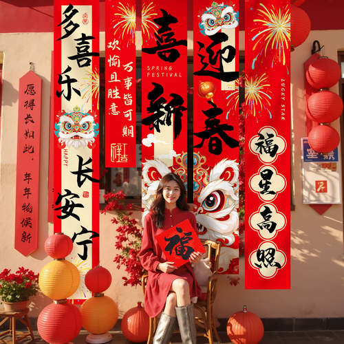 2026马年春节火锅店氛围条幅挂饰