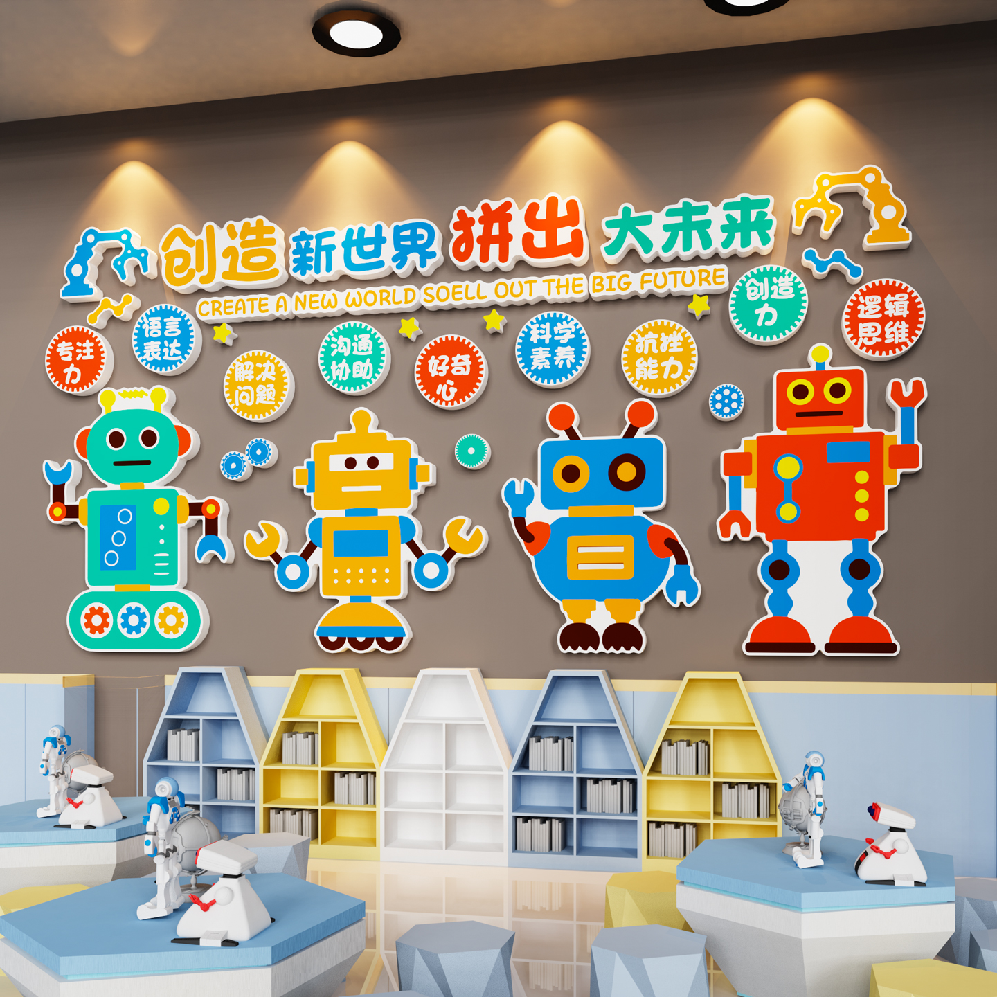 【创造新世界】ai编程教室装饰