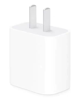 Apple/苹果20WUSB-C手机充电器原装充电器手机快充头苹果充电器适用iPhone/iPad/Watch/AirPods