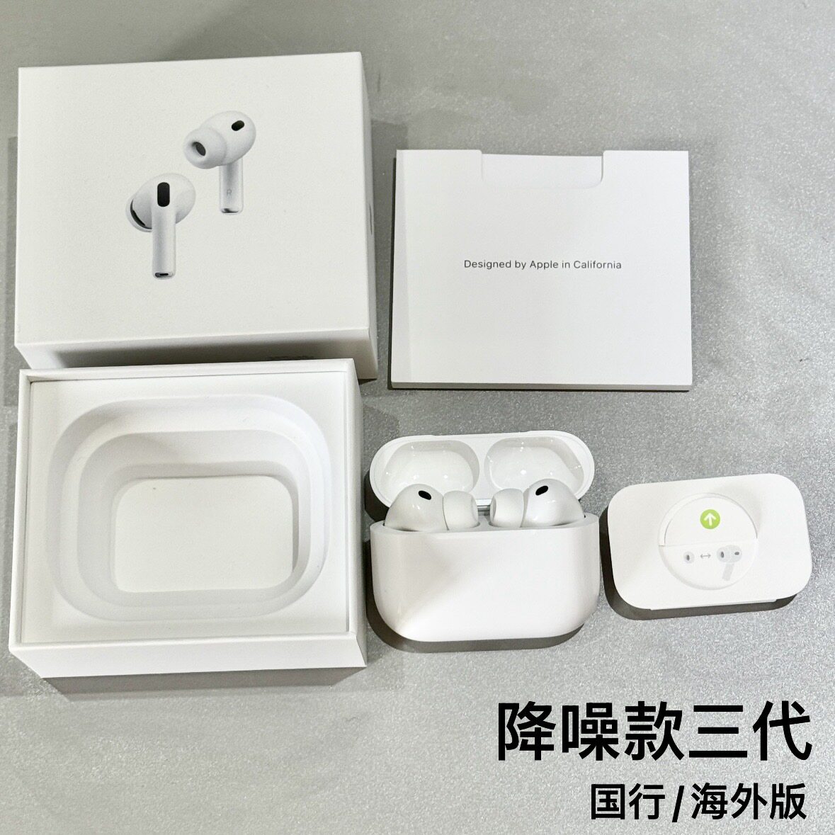 苹果降噪耳机第三代 AirPods Pro 3 主动降噪蓝牙耳机图片