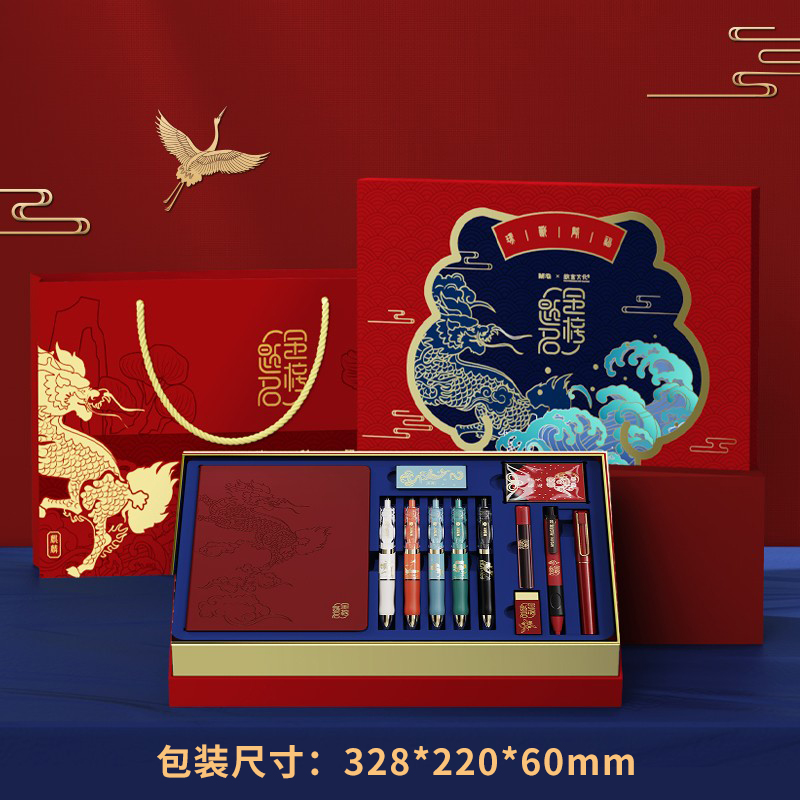 晨光文具金榜题名文具套装送礼专用中国风文具套装手提礼盒装马年定制笔记本钢笔礼盒红色本命年礼品大礼包