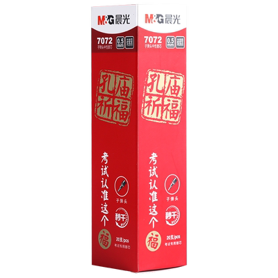 晨光孔庙祈福笔芯0.5黑速干替芯