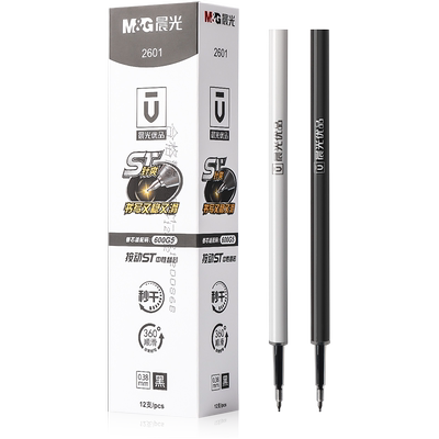 晨光优品按动中性笔芯st秒干0.5