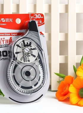 晨光修正带实惠装30米大容量涂改带不断带修正带少女可爱修正带学生用改正带修正带便携覆盖创意改正带批发