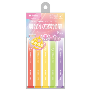 晨光小方杆荧光笔水果香味油墨软斧头彩色方杆造型荧光笔高颜值标记笔做手账背书神器做笔记专用划重点荧光笔
