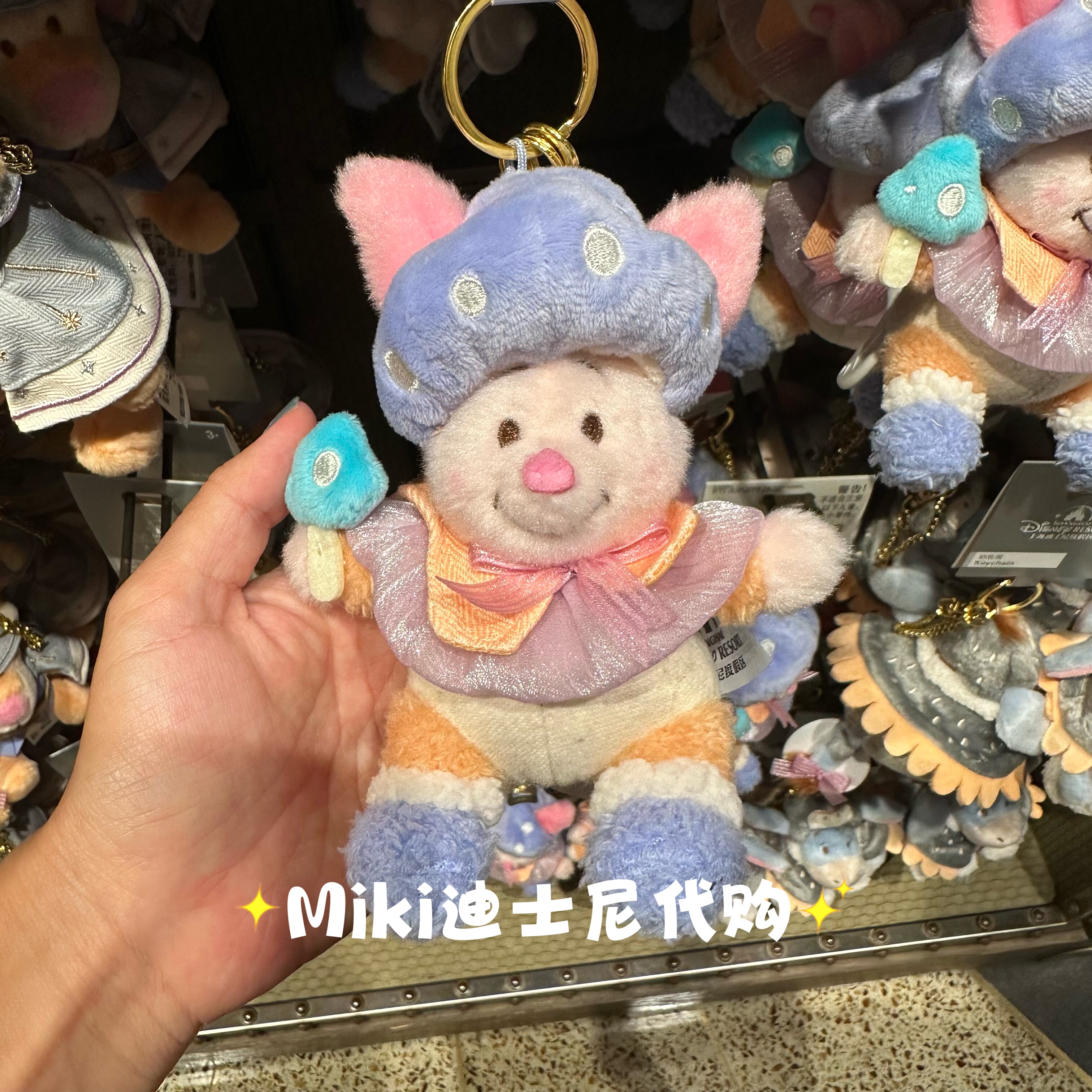 上海迪士尼2025万圣节小熊维尼和朋友们毛绒玩具钥匙圈