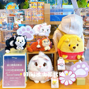 毛绒绒系列小熊维尼玛丽猫毛绒双肩包发绳笔袋迪士尼store