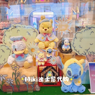 上海迪士尼朋友们奇妙开春小熊维尼史迪奇唐老鸭毛绒公仔和挂件