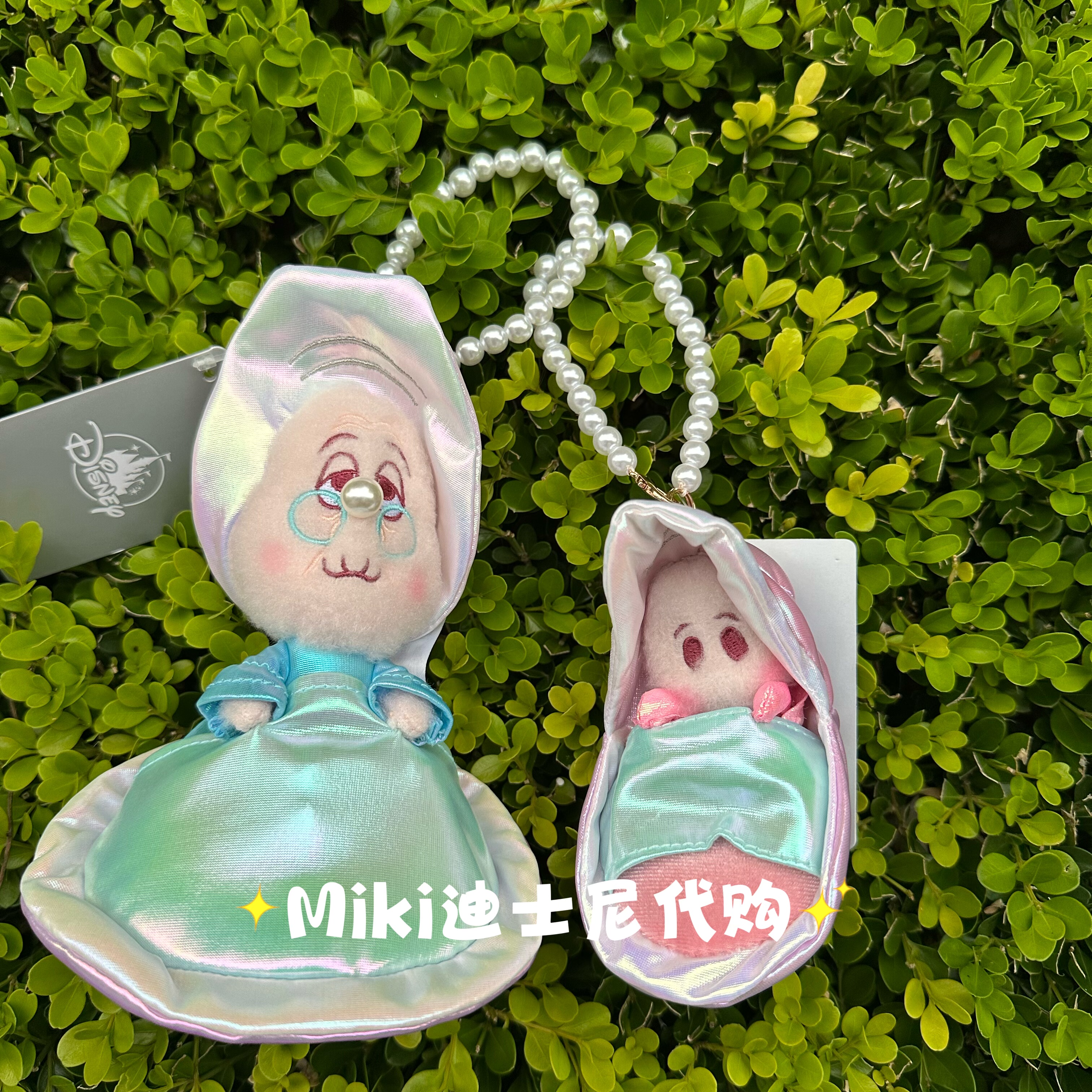 上海迪士尼store牡蛎奶奶和牡蛎宝宝珍珠毛绒挂件礼物