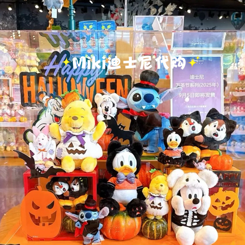 25万圣节史迪奇小熊维尼奇奇蒂蒂毛绒公仔玩偶挂件迪士尼store