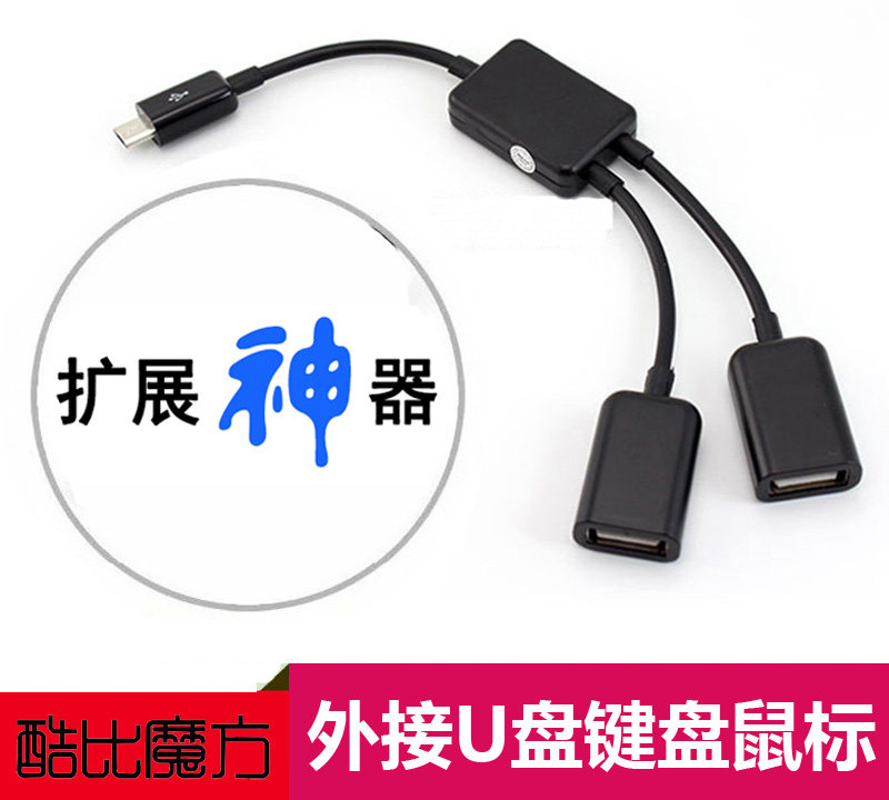 Hub USB - Ref 364803 Image 1
