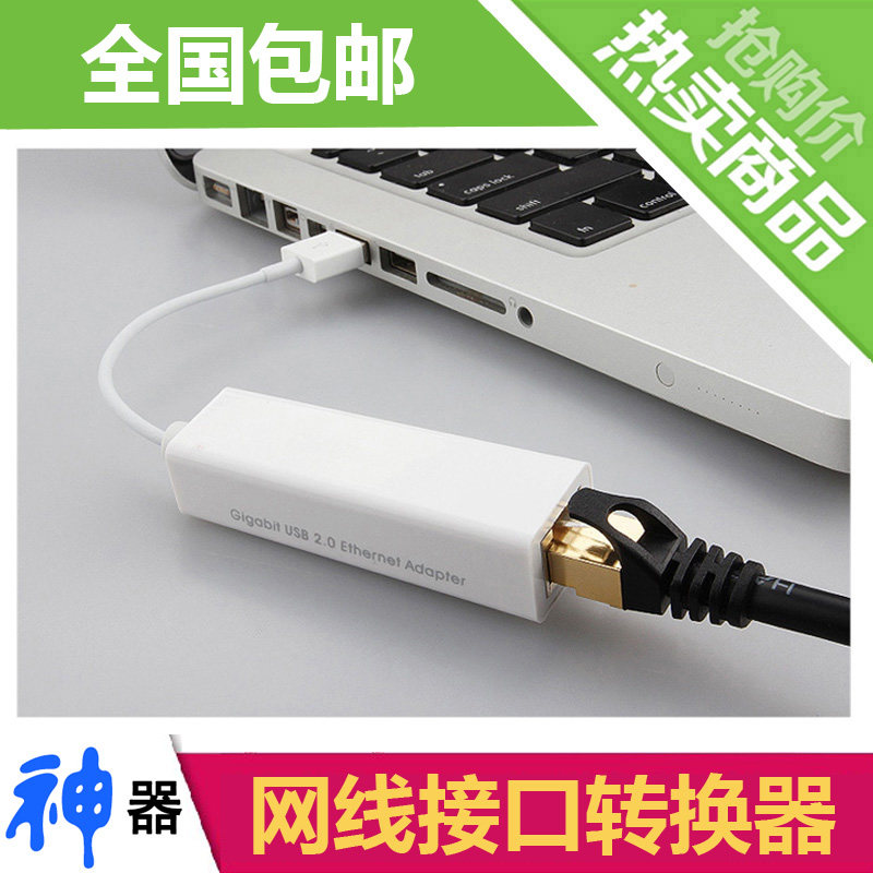 Hub USB - Ref 366283 Image 1