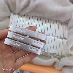 足银999.9银条独立塑封包装纯银实字迹清楚表面光滑适合投资收藏