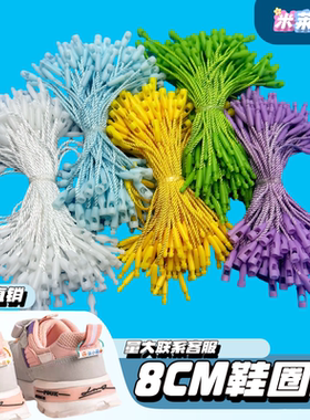 儿童姓名圈专用扣绳入园入学准备用品雨伞水杯书包鞋子挂件绳子