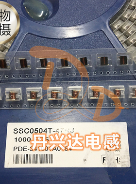 可替代1812SMS-47NJLC 卧式空心灌胶线圈 4.95x6.35x4.2 47nH 3A