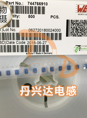 可替代744766910 贴片塑封绕线电感 4532 1812 10UH