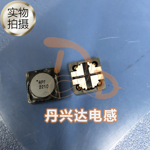 可替代MSD1260-224KLD 贴片功率滤波电感 12x12x6 220UH 1A