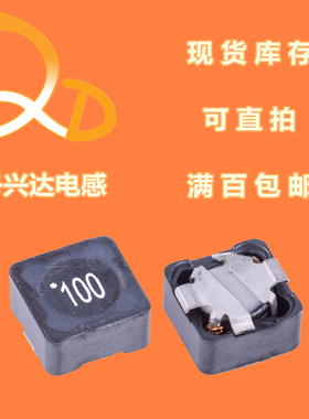 WE 744778270 贴片磁屏蔽功率电感 7x7x3 270UH 0.4A