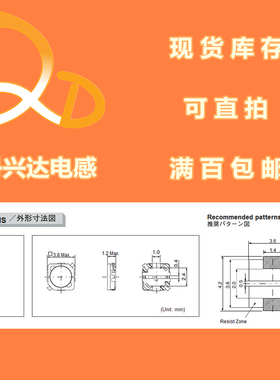 TOKO 1001AS-6R8M=P3 贴片磁屏蔽功率电感 4x4x1.2 6.8UH 0.68A
