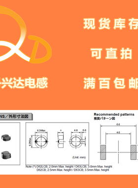 东光 A916CY-150M=P3 贴片磁屏蔽功率电感 6x6x3 15UH 1.1A