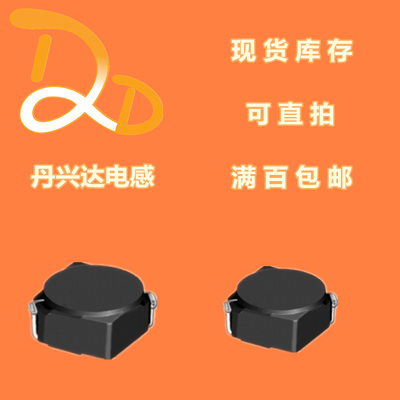 胜美达CDRH5D28NP-101NC贴片磁屏蔽功率电感6*6*3 100UH 0.42A