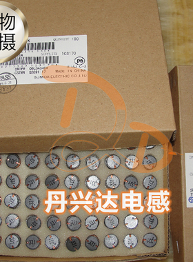 胜美达 RCH110NP-331K 直插绕线功率电感 10x10x5mm 330uH 930mA