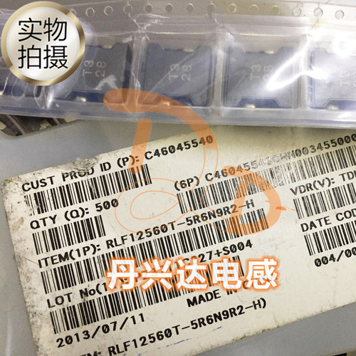 RLF12560T-5R6N9R2 TDK 贴片磁屏蔽功率电感 12x12x6 5.6uH 9.2A