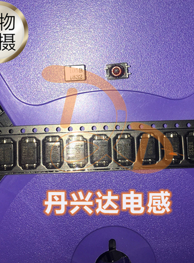 DR331-105BE 贴片共模滤波电感 扼流圈 9x5.4x4.7 2x1MH 0.5A