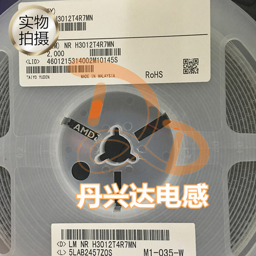 丹兴达电感企业商城(可开具普票和增值税发票),所上宝贝可按导购需求数量直接拍下.店铺所有宝贝满200元自动包邮。大量订购可联系在线客服咨询折扣。