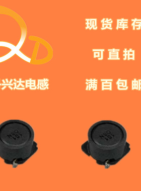 CDRR126-101M-083贴片磁屏蔽功率电感12.8*12.8*6.8 100UH 1.6A