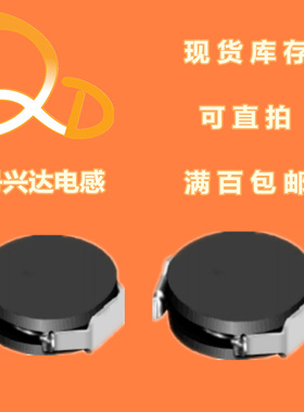 胜美达CDH2D09BNP-220MC贴片磁屏蔽功率电感3*2.8*1 22UH 0.34A