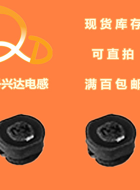 胜美达CDPH64NP-100NC贴片磁屏蔽功率电感6.9*6.2*5 10UH 1.32A