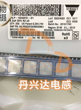 VISHAY IHLP5050CEER6R8M 贴片一体大电流电感12x12x3.5 6.8UH 9A