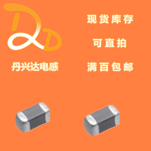 56R 0201 100mA 贴片磁珠 MMZ0603D560CT000